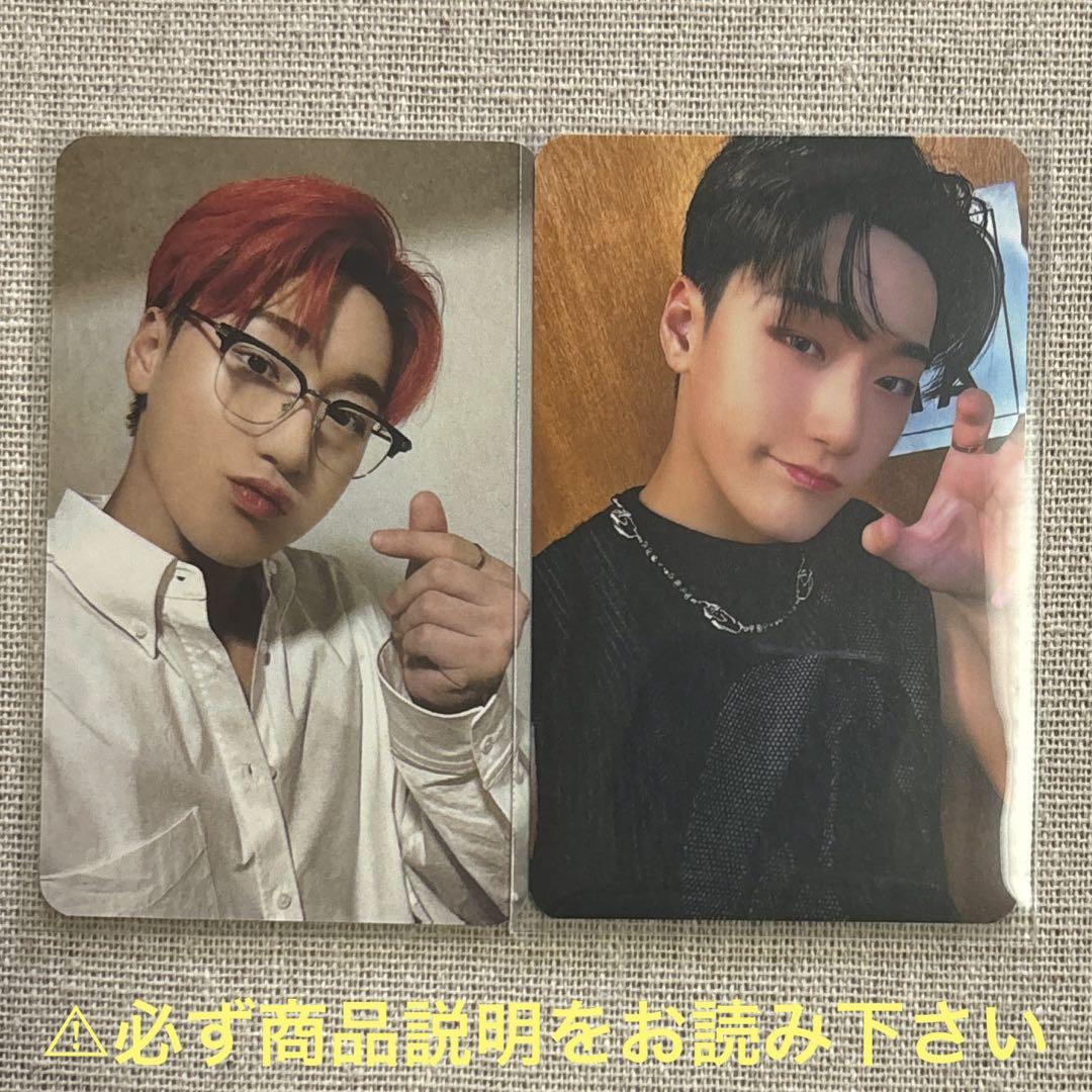 ATEEZ サン 中華 yizhiyu 一直withfans トレカ セット ATEEZ 特典 トレカセット 中国 中国 一直娱 ヨントン withfans