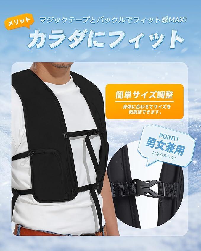 T076 水冷ベスト 大冷却面積 水冷服 大容量バッテリー