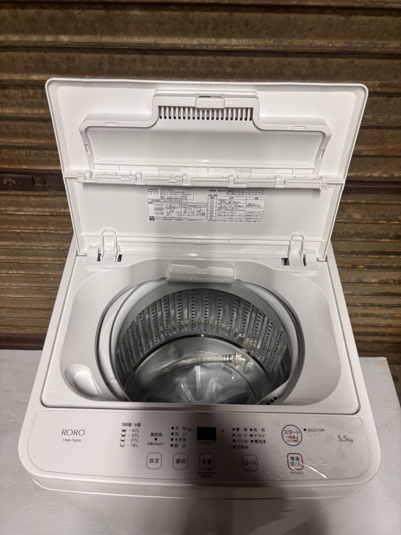 YAMADA 洗濯機 YWM-T55LW 2024年製 洗濯機