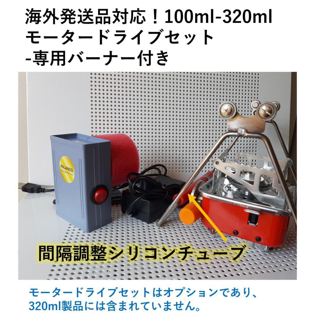 ポン菓子機! 容量1.5合 蒸気安全弁と多機能安全弁、グリセリン圧力計取り付け
