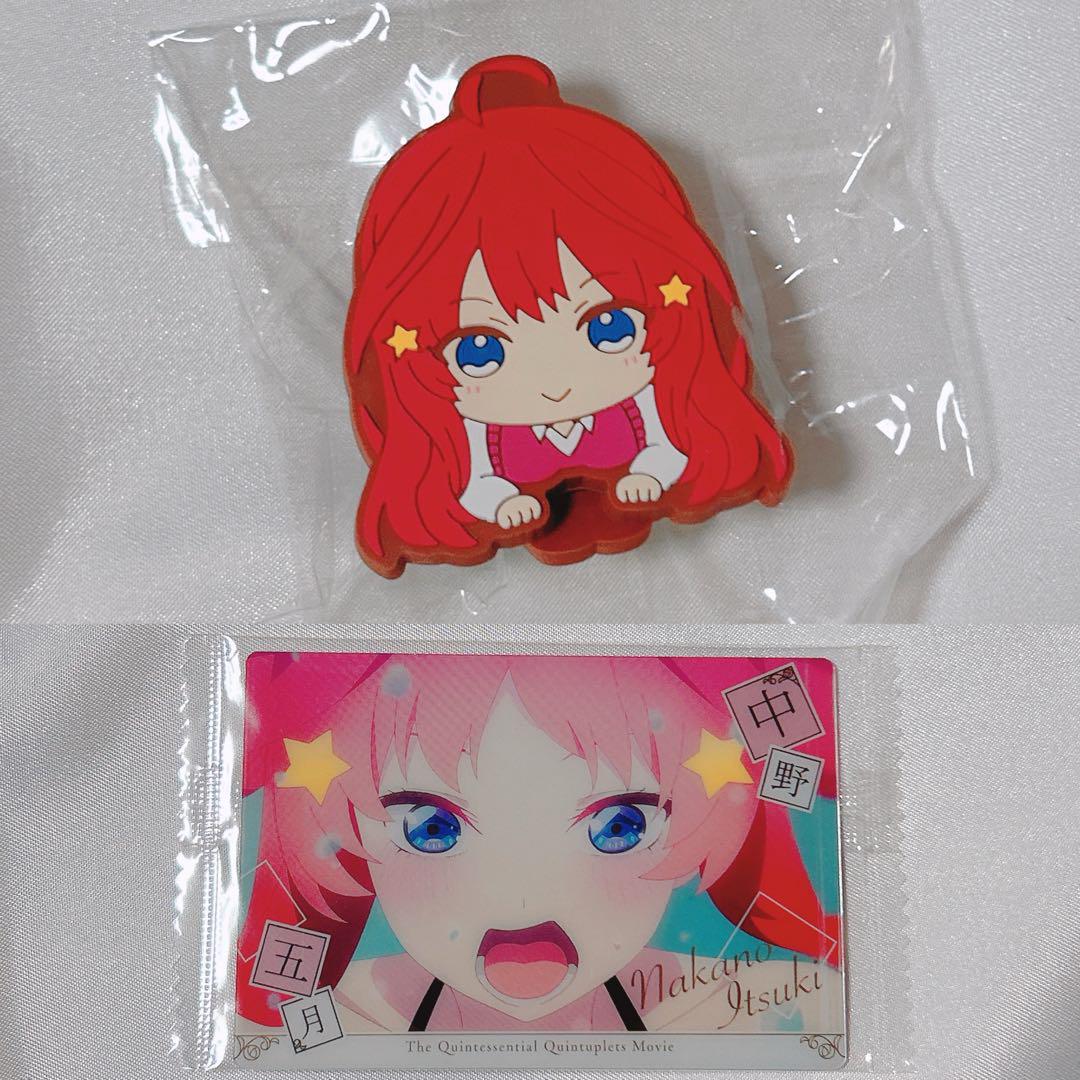 【2〜4枚目あり‼️】五等分の花嫁 中野五月　まとめ売り　くじ　白無垢フィギュア