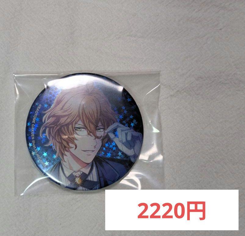 うたの☆プリンスさまっ♪ うたプリ　缶バッジ　那月　ヘリクリサムは夜に咲く　② Amazon.co.jp: うたのプリンスさまっ うたプリ 缶バッジ 那月