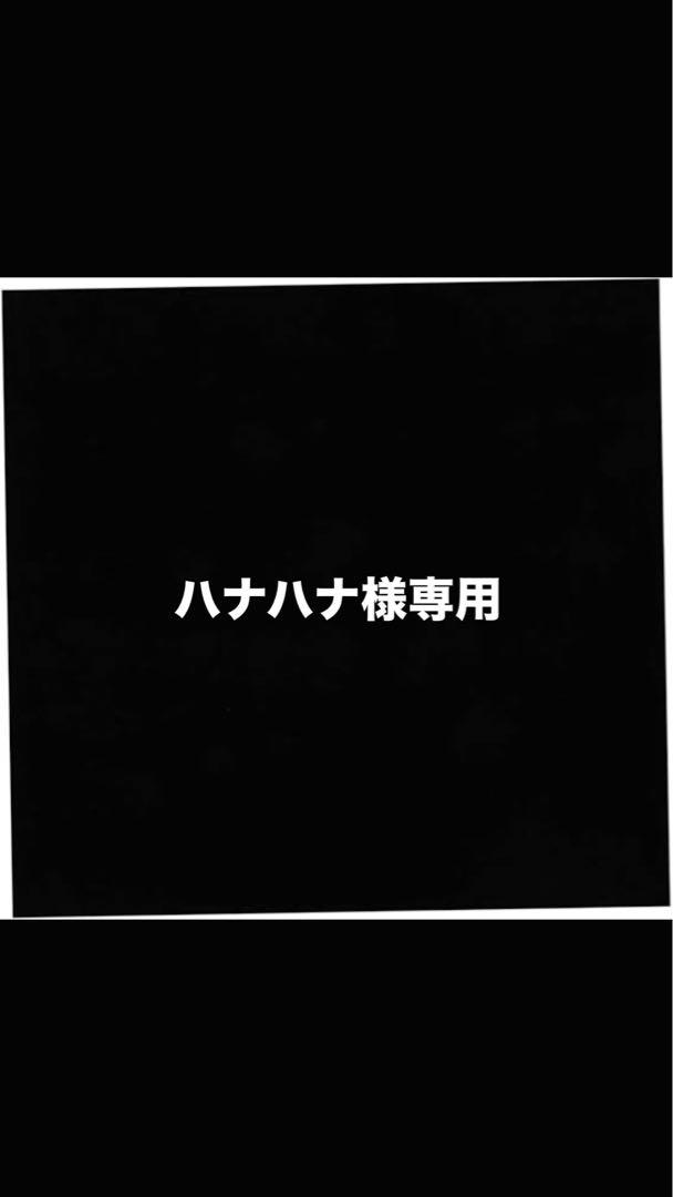 ハナハナ
