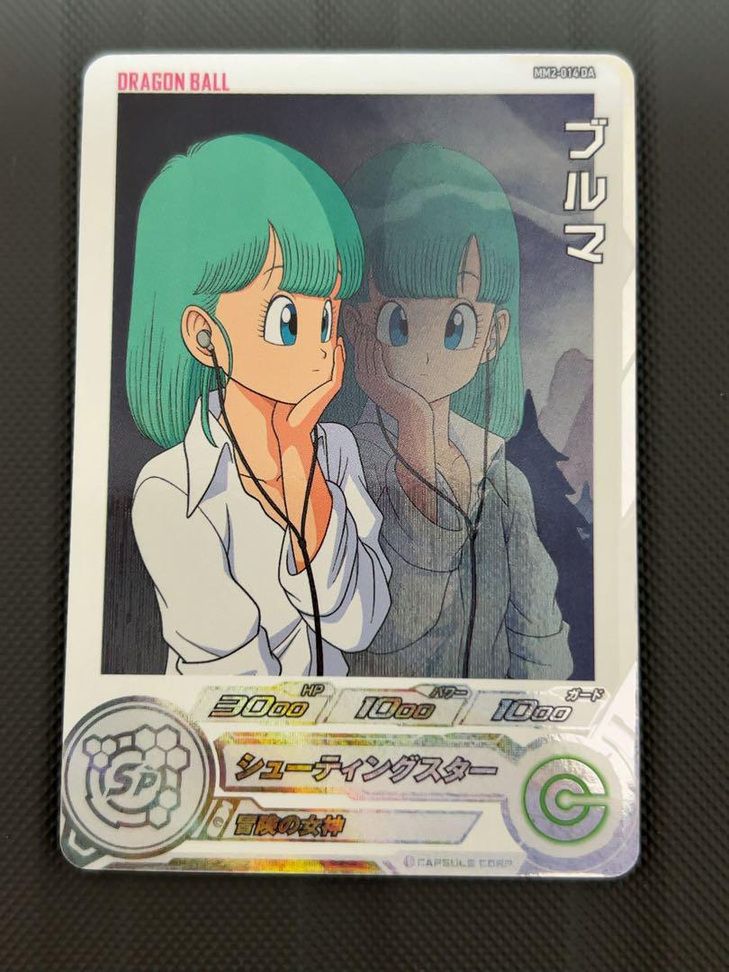 極美品　最安値　mm2-014da ブルマ　スーパードラゴンボールヒーローズ