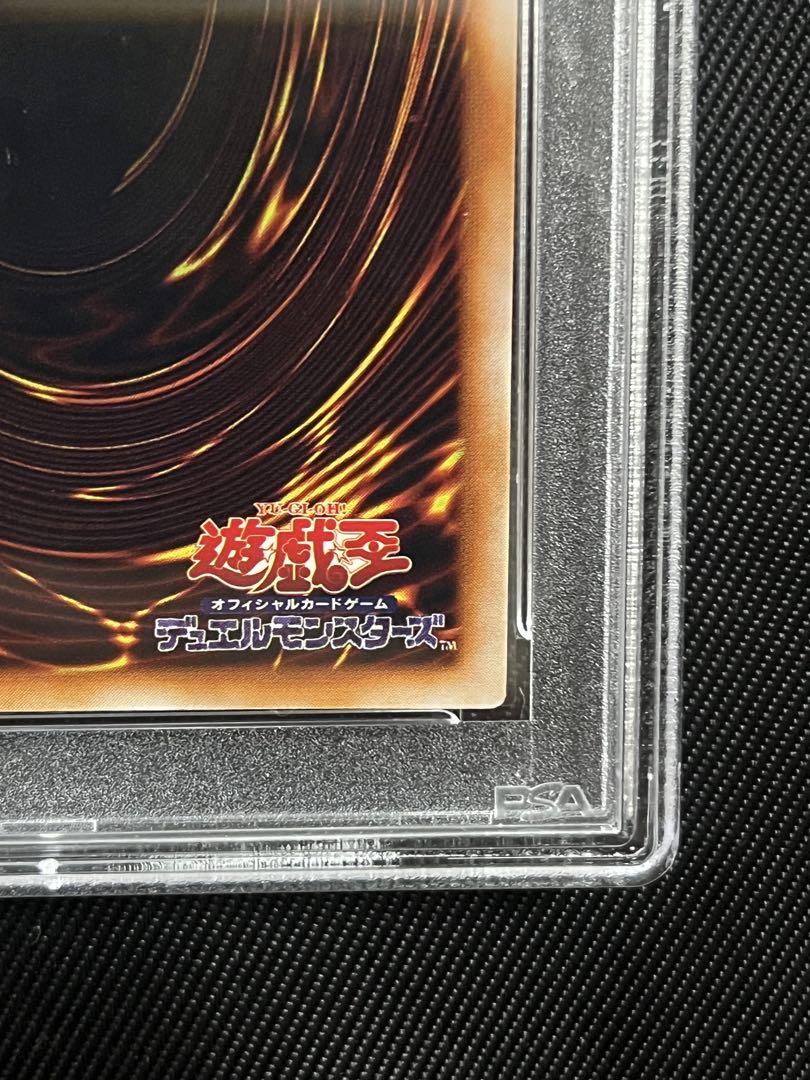 遊戯王　暗黒棋士ガイア　初期　ウルトラレア PSA8