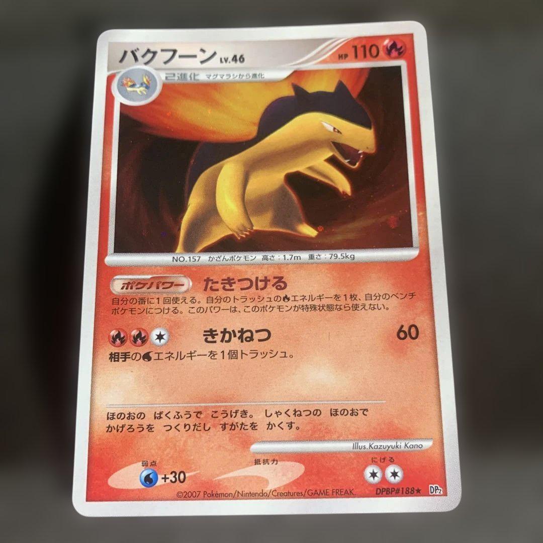 わるいバクフーン　英語版 英語版 ポケモンカード わるいバクフーン - メルカリ
