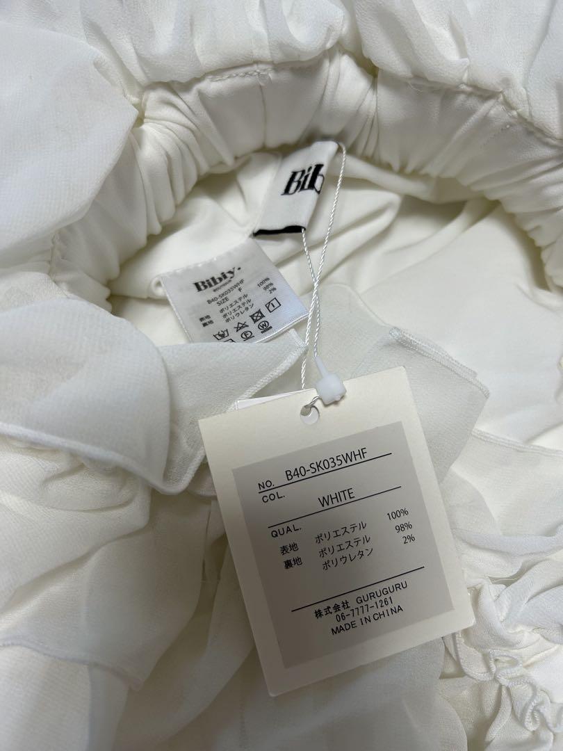 Bibiy COLENNE SKIRT フリルスカート