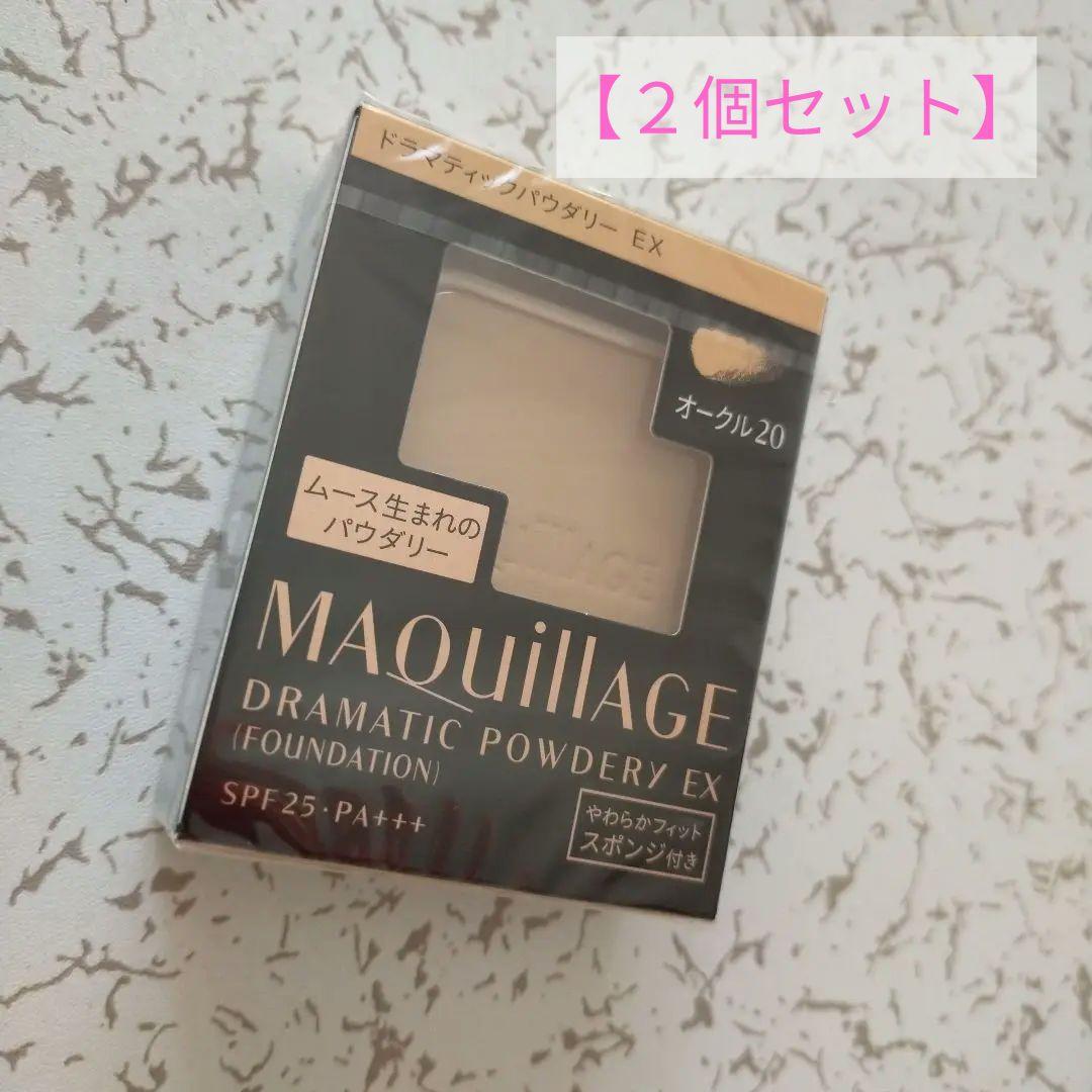 【２個セット】マキアージュドラマティックパウダリーＥＸ　オークル20　リフィル