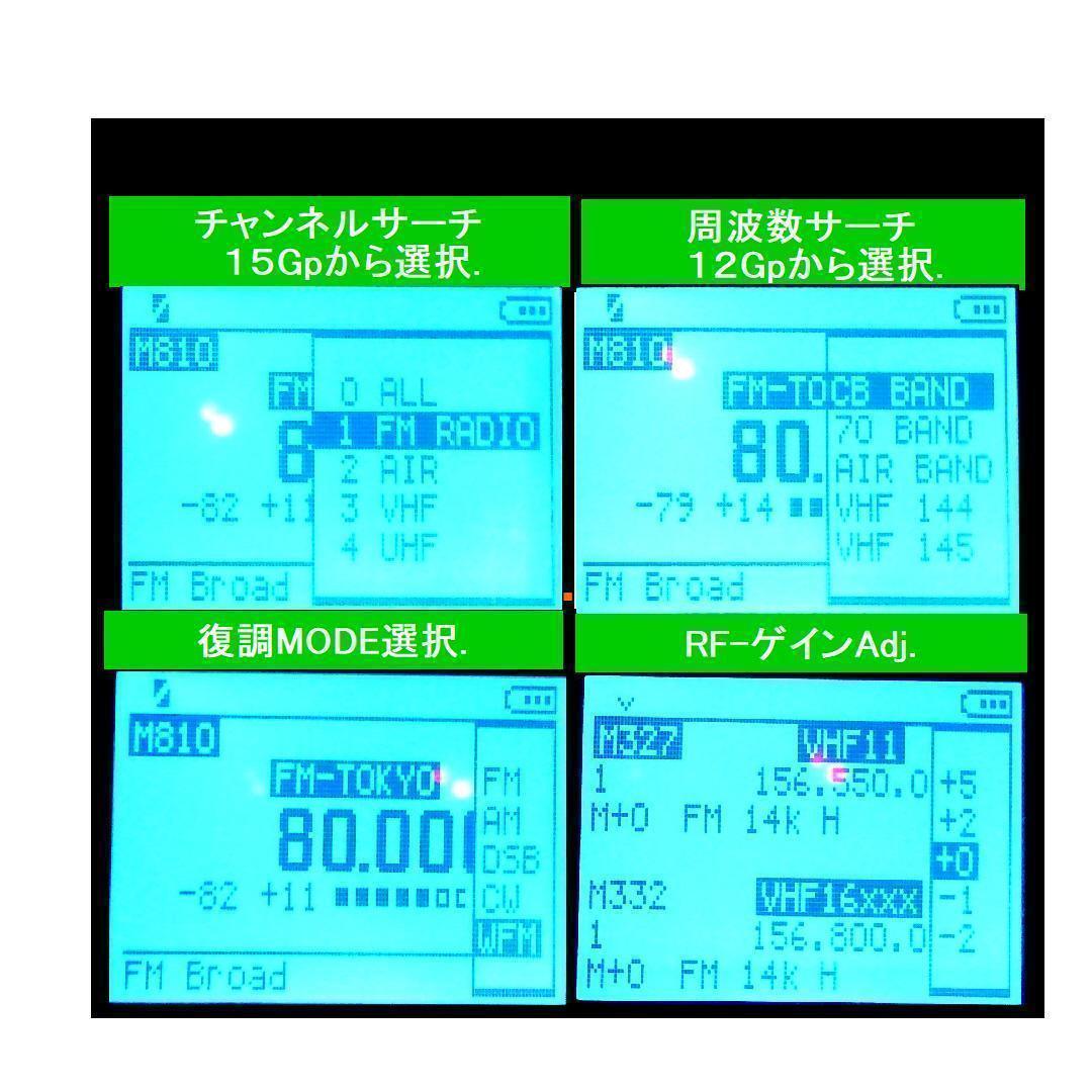 広帯域受信機 UV-5R Plus 999cHメモリー搭載 - 受信機通販
