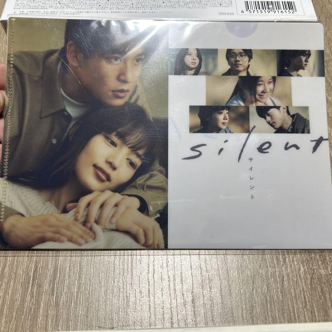 silent-ディレクターズカット版- DVD-BOX〈7枚組〉 未開封