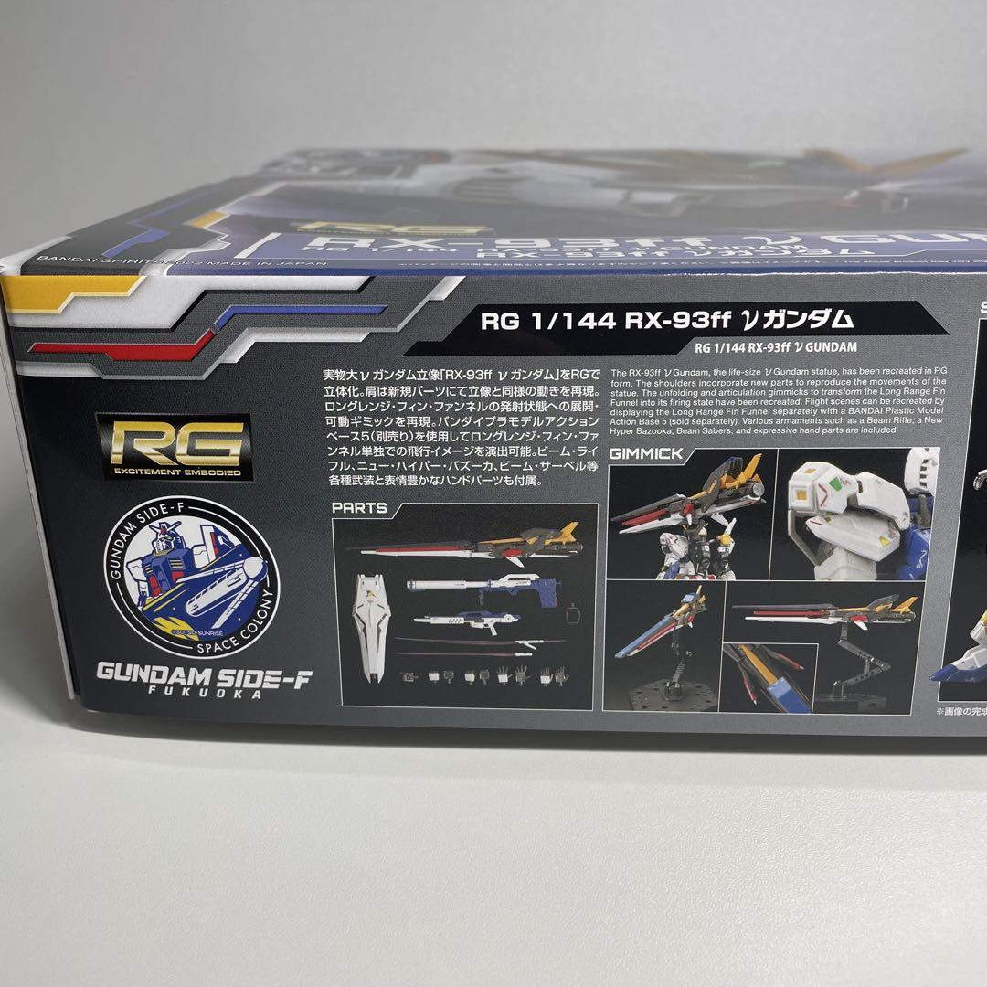 RG 1/144 RX-93ff νガンダム ニューガンダム 福岡