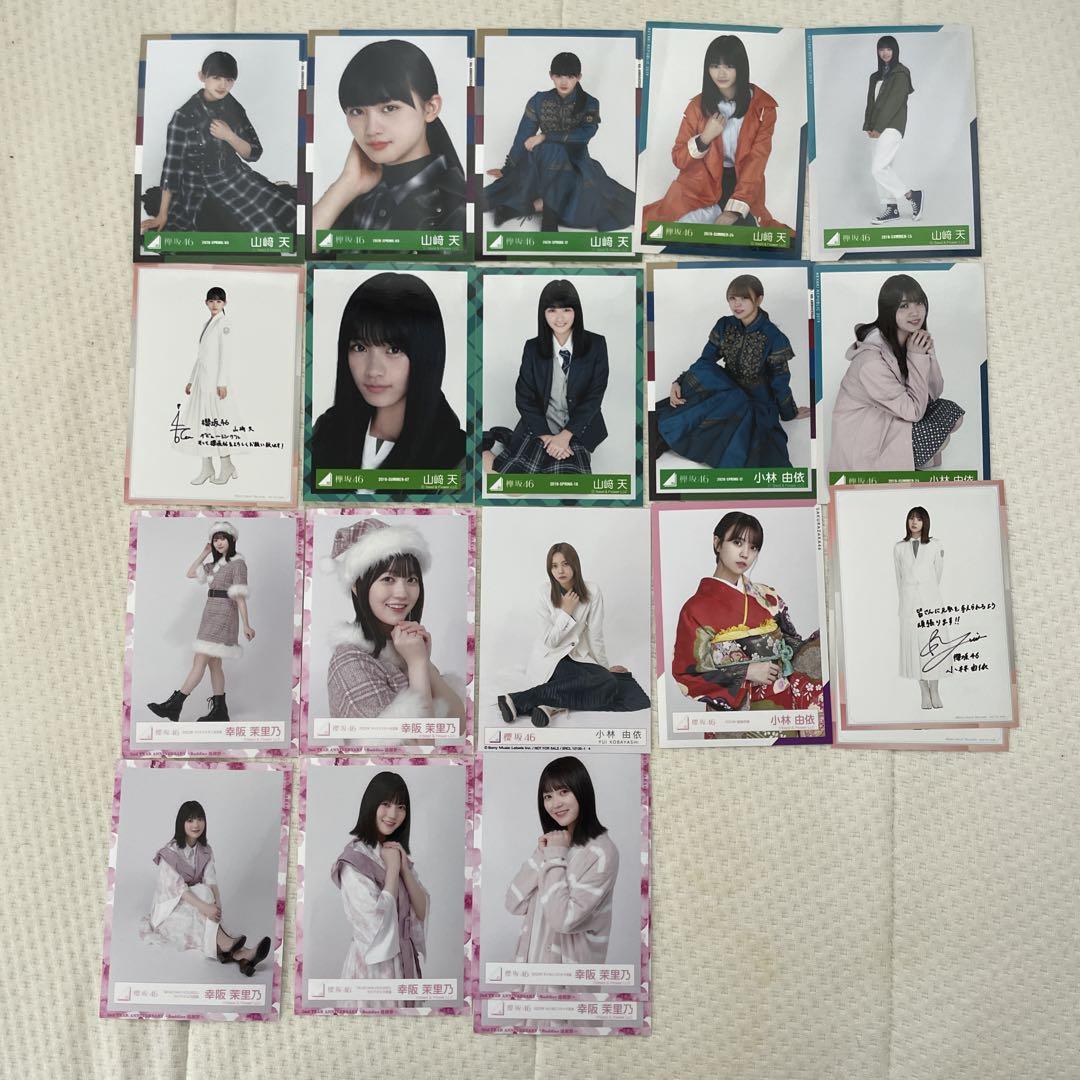 櫻坂46(欅坂46) 生写真 まとめ売り 櫻坂46 欅坂46 生写真 まとめ売り - メルカリ