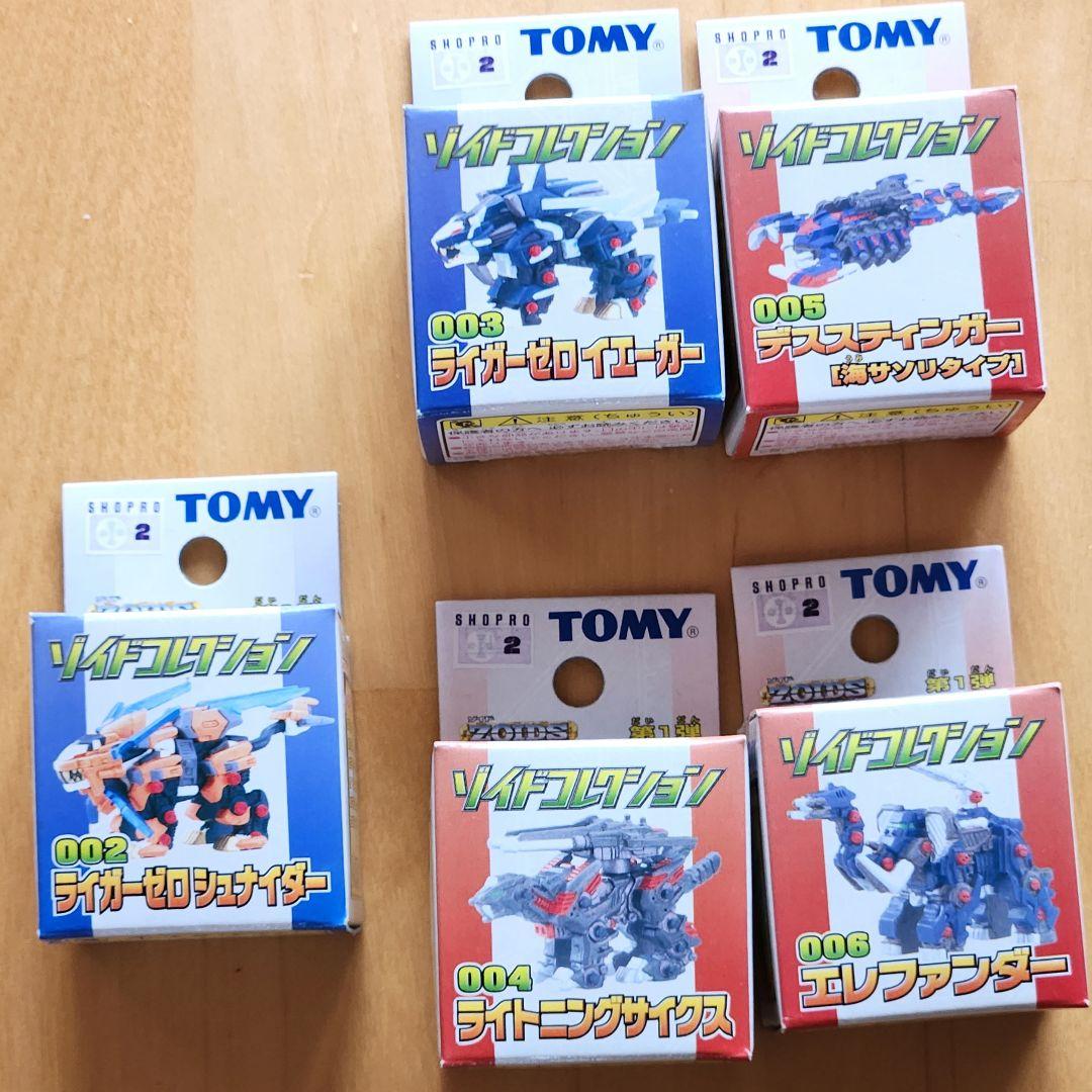 ゾイドコレクション　TOMY　第一弾 ゾイドコレクション TOMY 第一弾