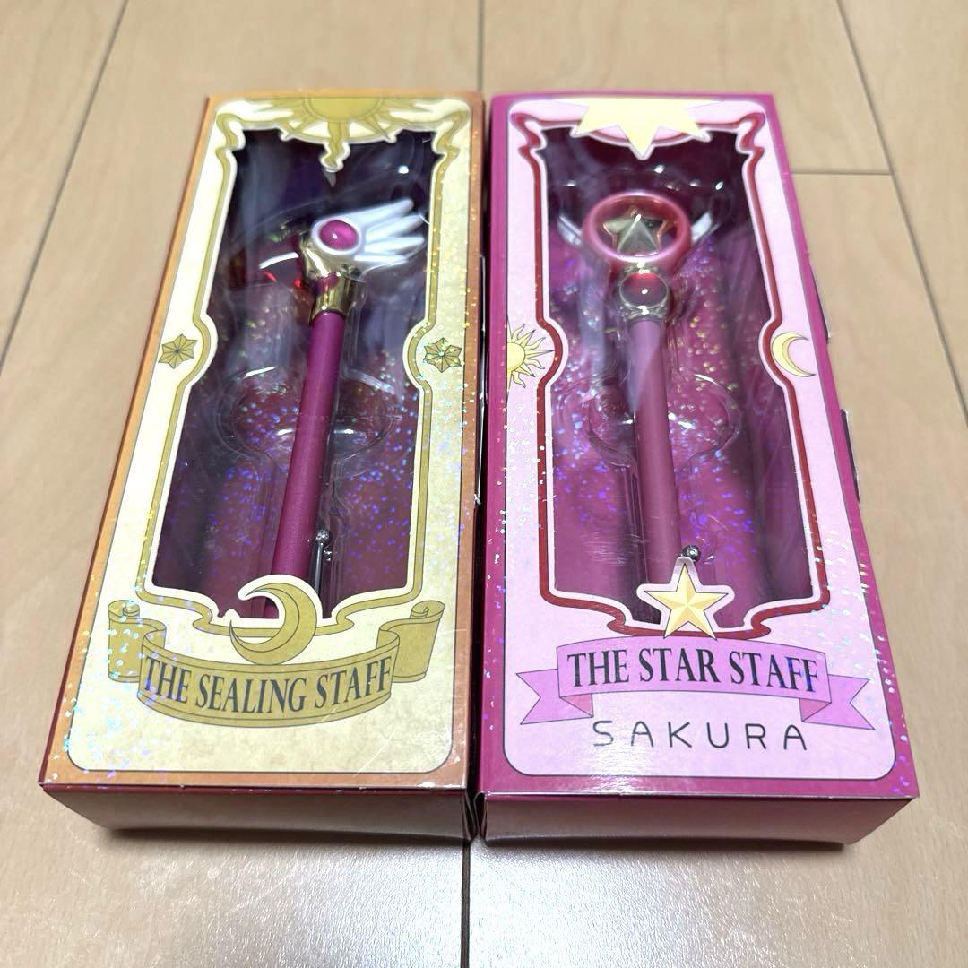 Amazon | カードキャプターさくら 封印の杖＆星の杖 指示ボール