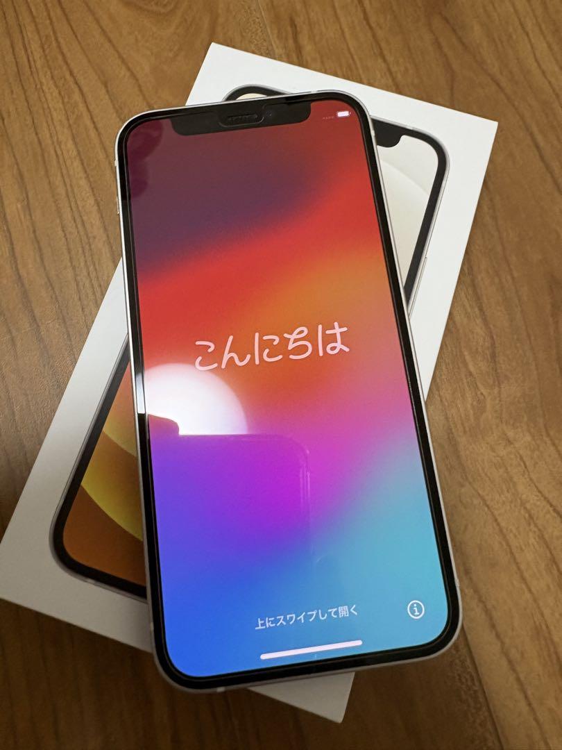 スピード発送】Apple iPhone 12mini ホワイト 128GB