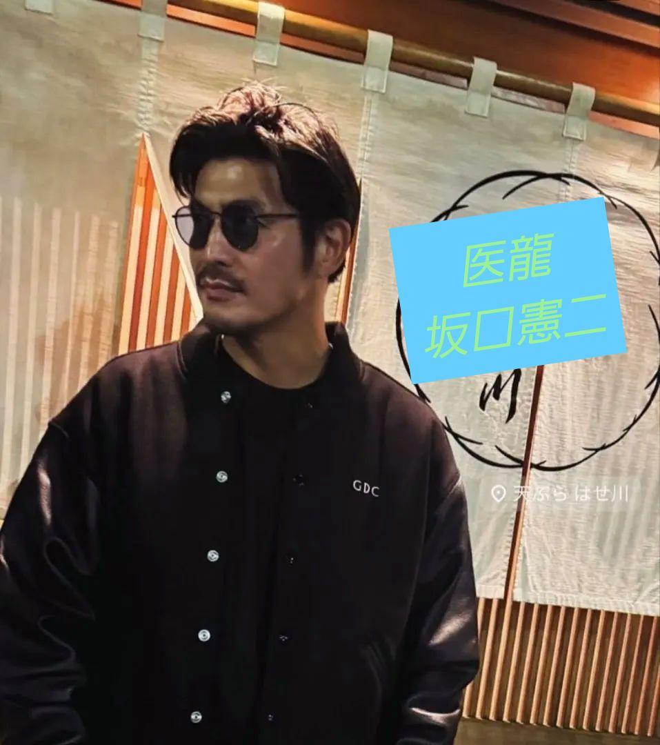 希少No.9☆GDC NUMBERED LOTUS stadium jumper 希少No.9☆GDC NUMBERED LOTUS stadium jumper