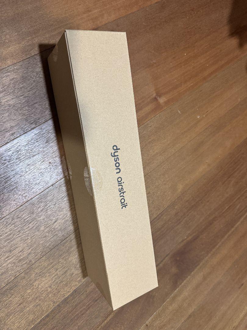新品未使用Dyson(ダイソン) ドライヤー Airstrait™ストレイトナー