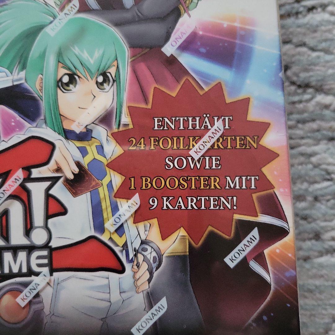 Yu-Gi-Oh! Adventskalender