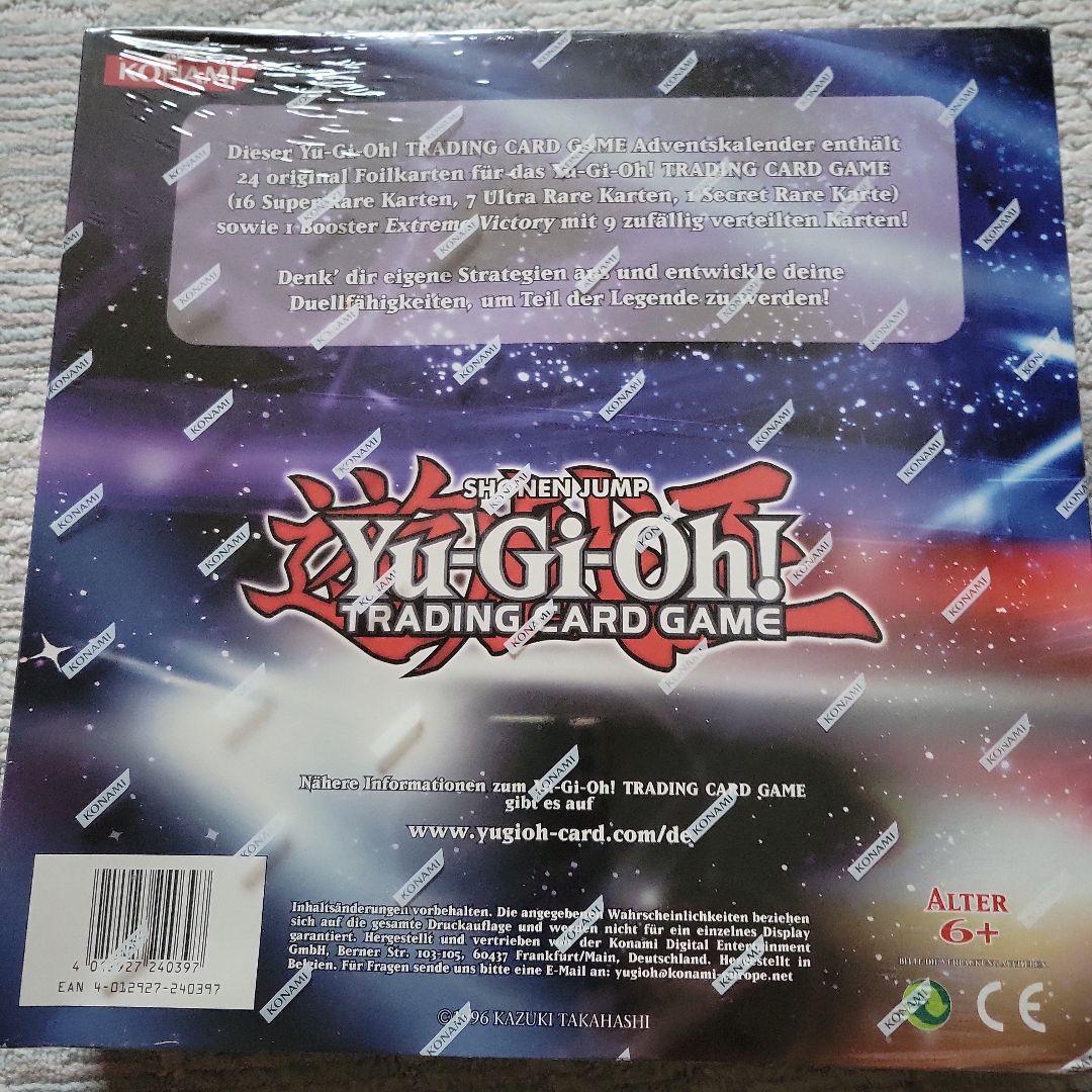 Yu-Gi-Oh! Adventskalender