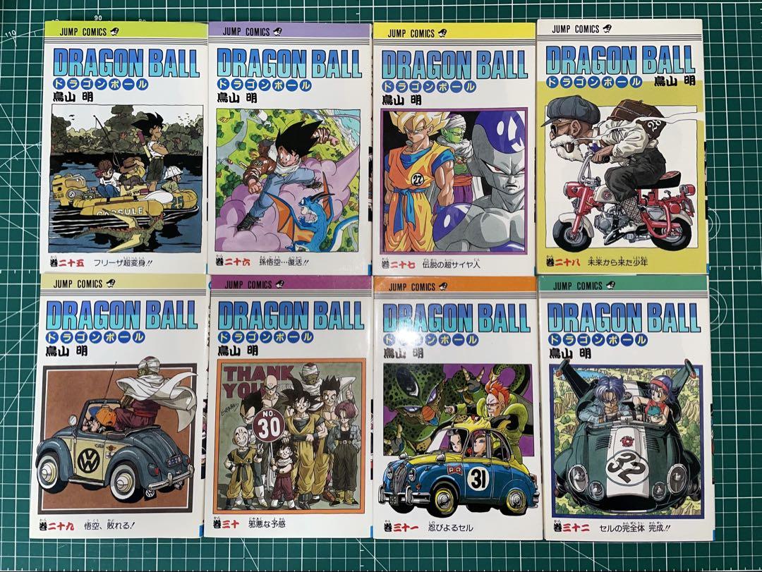 ドラゴンボール　漫画本　1〜36巻