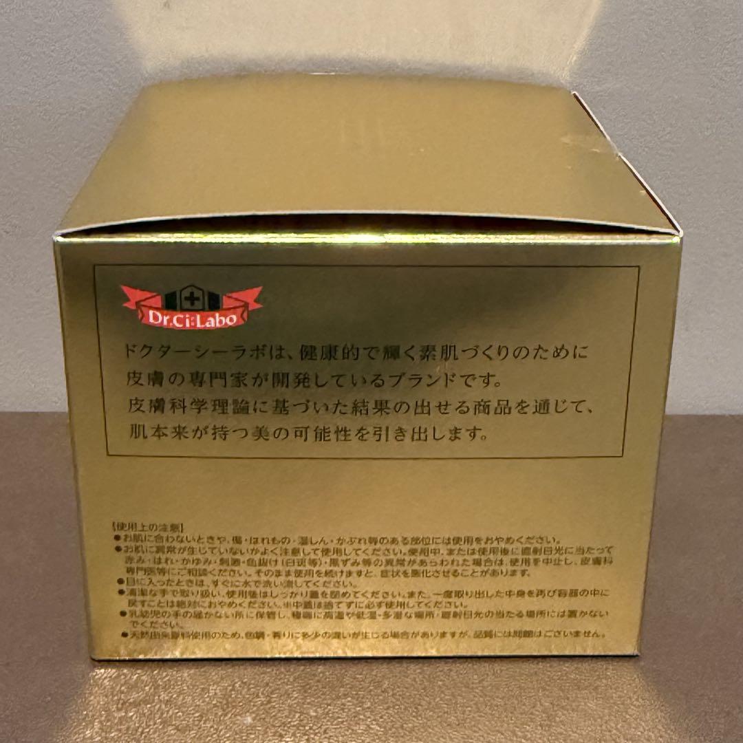 ドクターシーラボ アクアコラーゲンゲルエンリッチリフトLEXR 200g(2個)