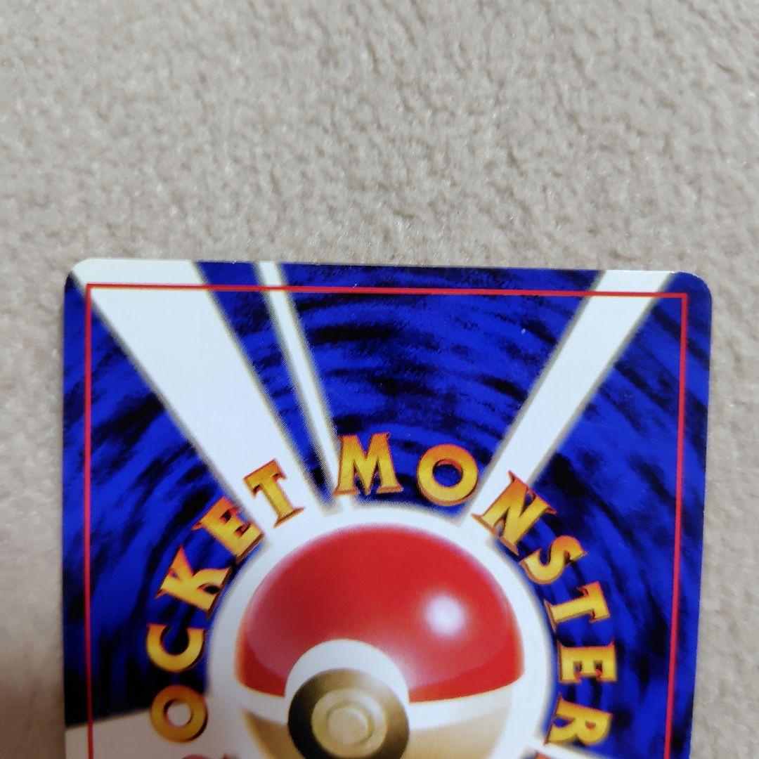 ゲンガー