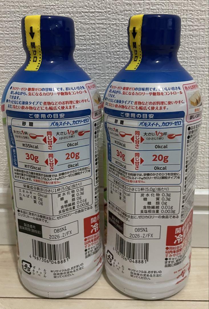 リビタ(Livita) パルスイート カロリーゼロ 液体タイプ 600g×10本 co31406_1.jpg