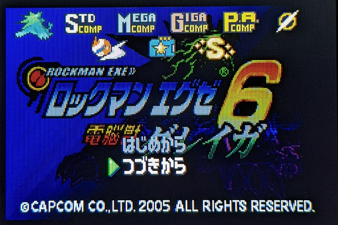 女の子向けプレゼント集結 完全クリア ロックマンエグゼ6 Gbaソフト 電脳獣グレイガ 家庭用ゲームソフト Madmex Co Nz