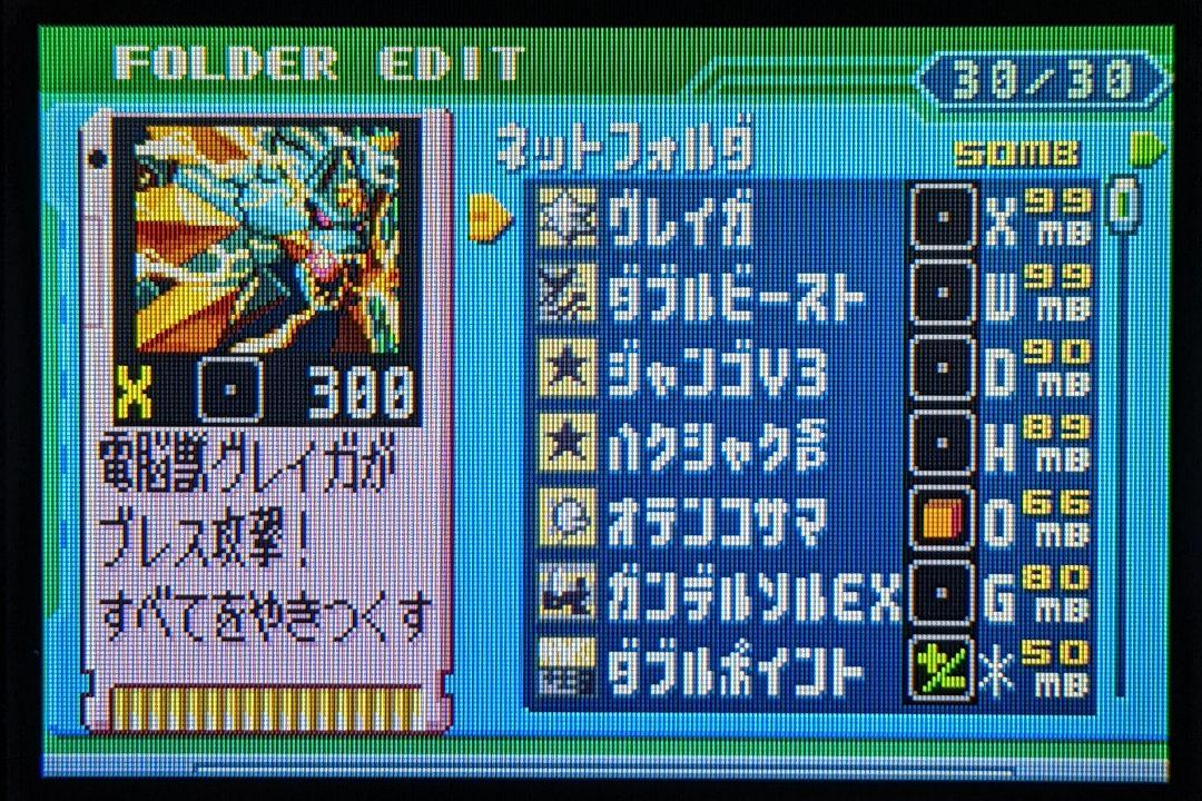 全商品オープニング価格!【端子クリーニング済】ロックマンエグゼ6 電脳獣グレイガ GBAソフト 家庭用ゲームソフト 本・音楽・ゲーム¥11,299-www.meammarketing.com 全商品オープニング価格!【端子クリーニング済】ロックマンエグゼ6 電脳獣グレイガ GBAソフト 家庭用ゲームソフト 本・音楽・ゲーム¥11,299-www.meammarketing.com