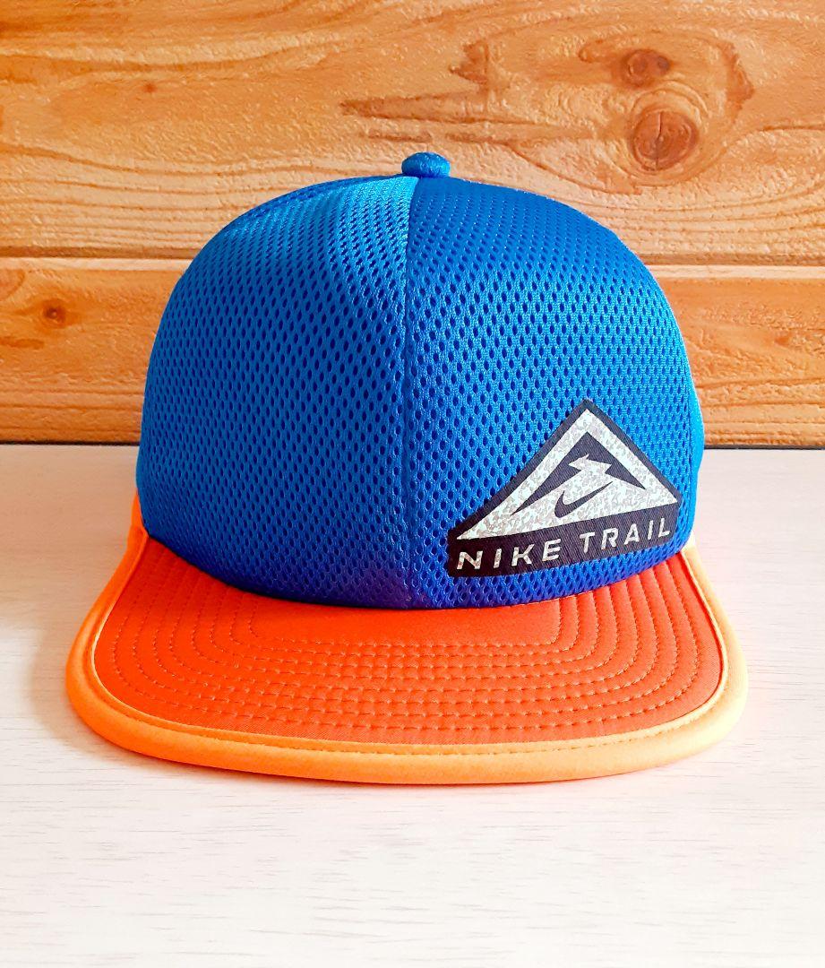 NIKE　TRAIL　キャップ　トレイル　ランニング　オレンジ　ブルー　青