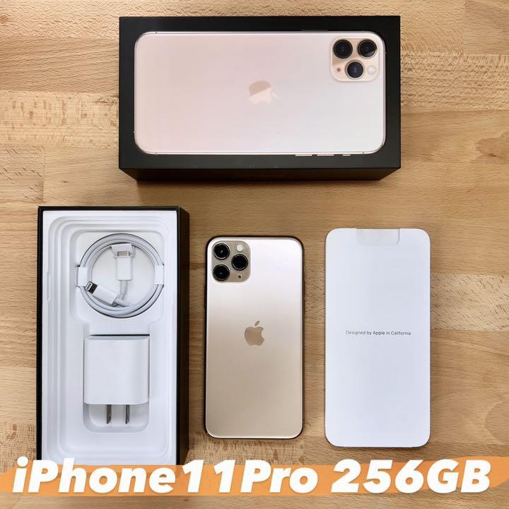 Apple iPhone11Pro 256GB