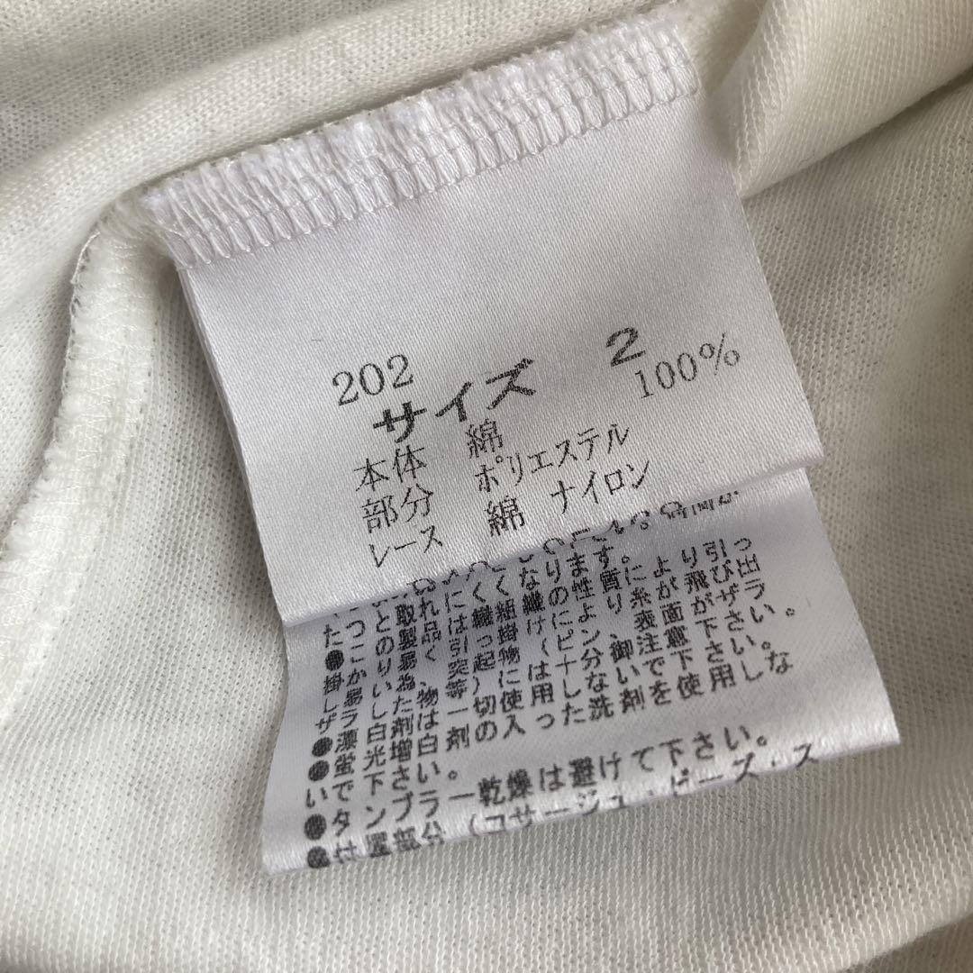 さえらPOTECHINO ポテチーノコットン100% お花立体レースタンク