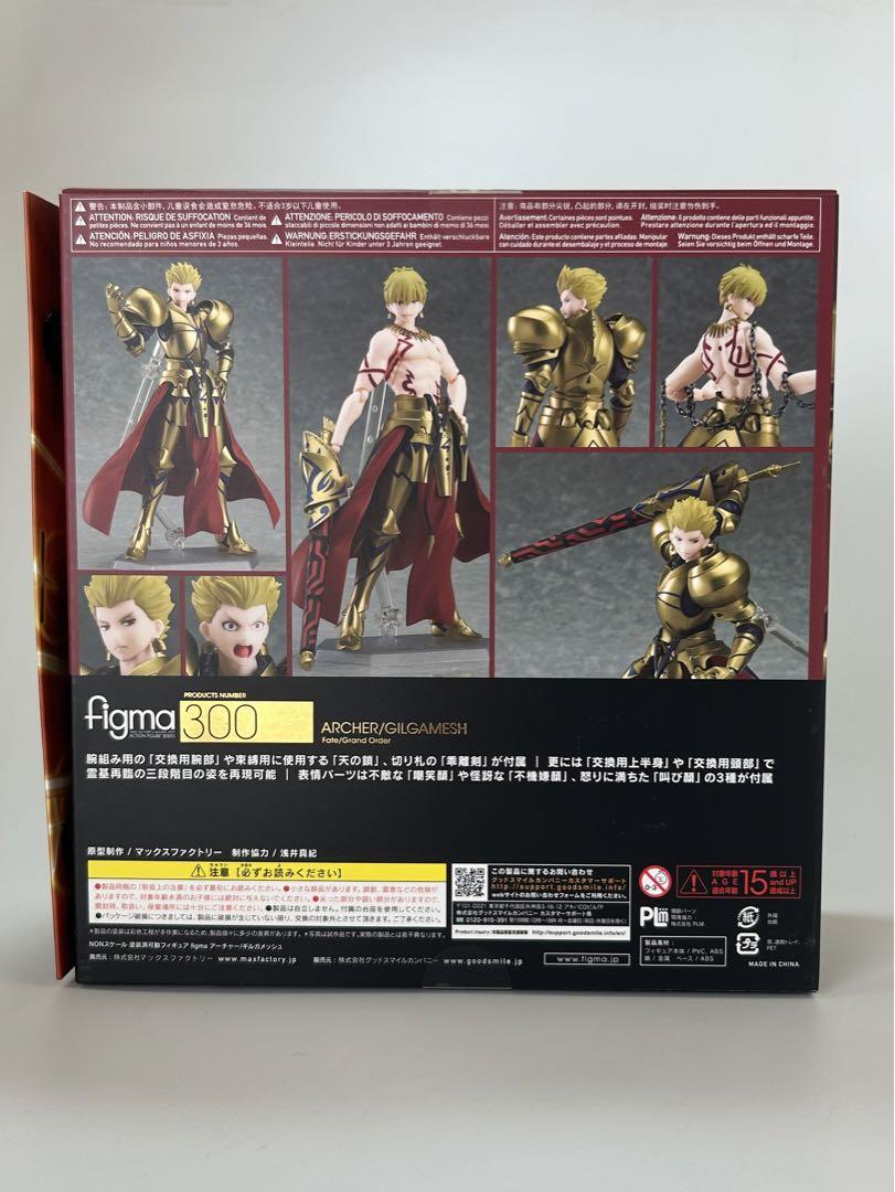 Figma アーチャー/ギルガメッシュフィギュア
