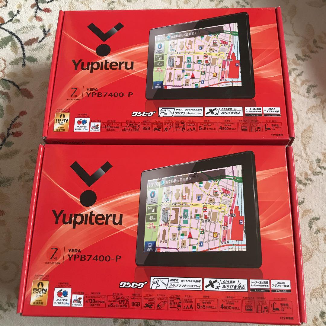 YUPITERU YPB7400-P 2つ YUPITERU YPB7400-P 2つ