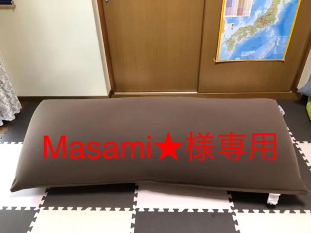 ヨギボー マックス Yogibo Max ブランドのギフト ヨギボー マックス Yogibo Max ブランドのギフト