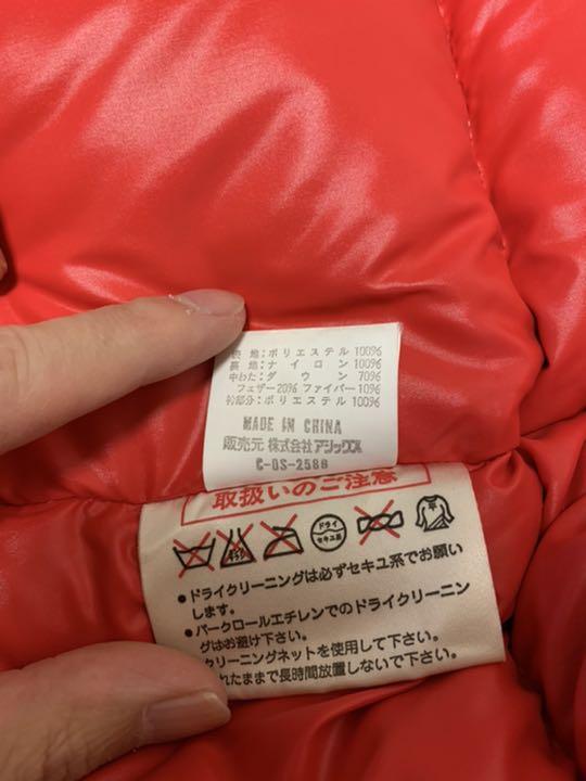カラー❶ モンクレール スキージャケット Xdh6R-m13625230332 ブランド