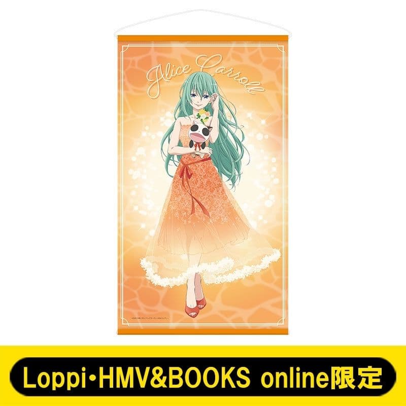 ARIA The CREPUSCOLO 等身大タペストリー | painel.sisprecisa.com.br