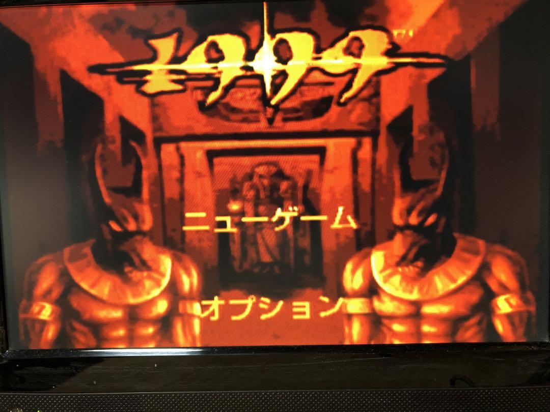 セガサターン　西暦1999 ファラオの復活