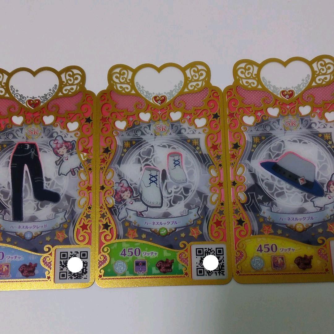 超人気高品質 ワッチャプリマジ プリマジコーデカード コレクショングミ Vol.3 C-032: SR ウエディングローズホワイト アクセ ネコポス配送対応 C 超人気高品質 ワッチャプリマジ プリマジコーデカード コレクショングミ Vol.3 C-032: SR ウエディングローズホワイト アクセ ネコポス配送対応 C