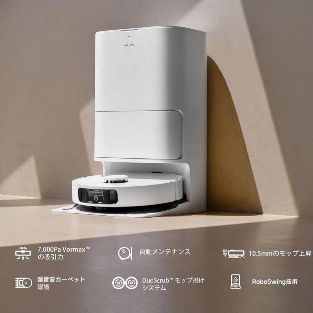 Dreame Mova E30 Ultra ロボット掃除機 水拭き対応掃除機・クリーナー