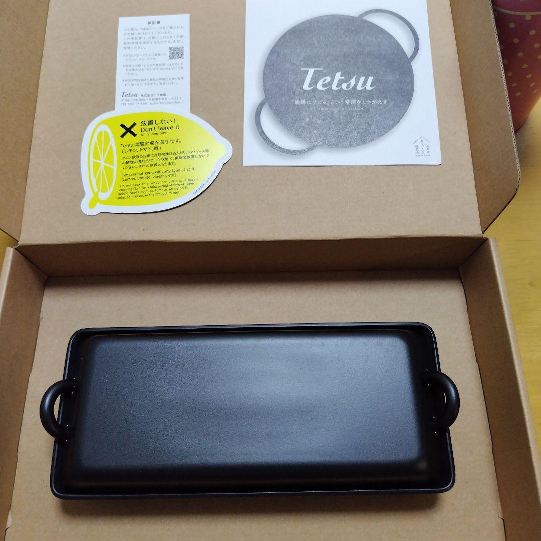 ♥Tetsu Grill [ Tetsu ] 日本製 AYS-NW-1009