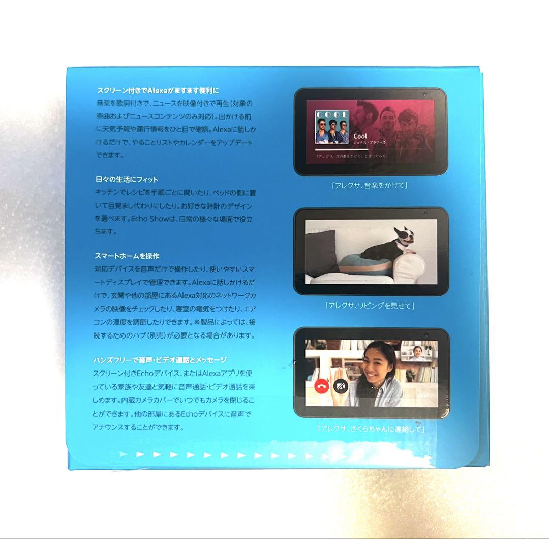 新品未開封]Echo Show 5 第1世代 チャコール 2個セット - メルカリ
