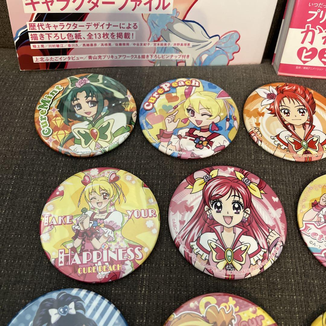 プリキュア 缶バッジ まとめ売り スマイルプリキュア カンバッジセット2 | プリキュアのお店