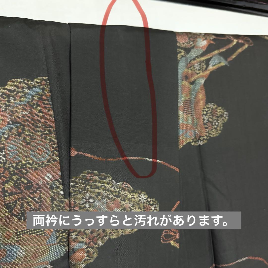 大島紬 9マルキ