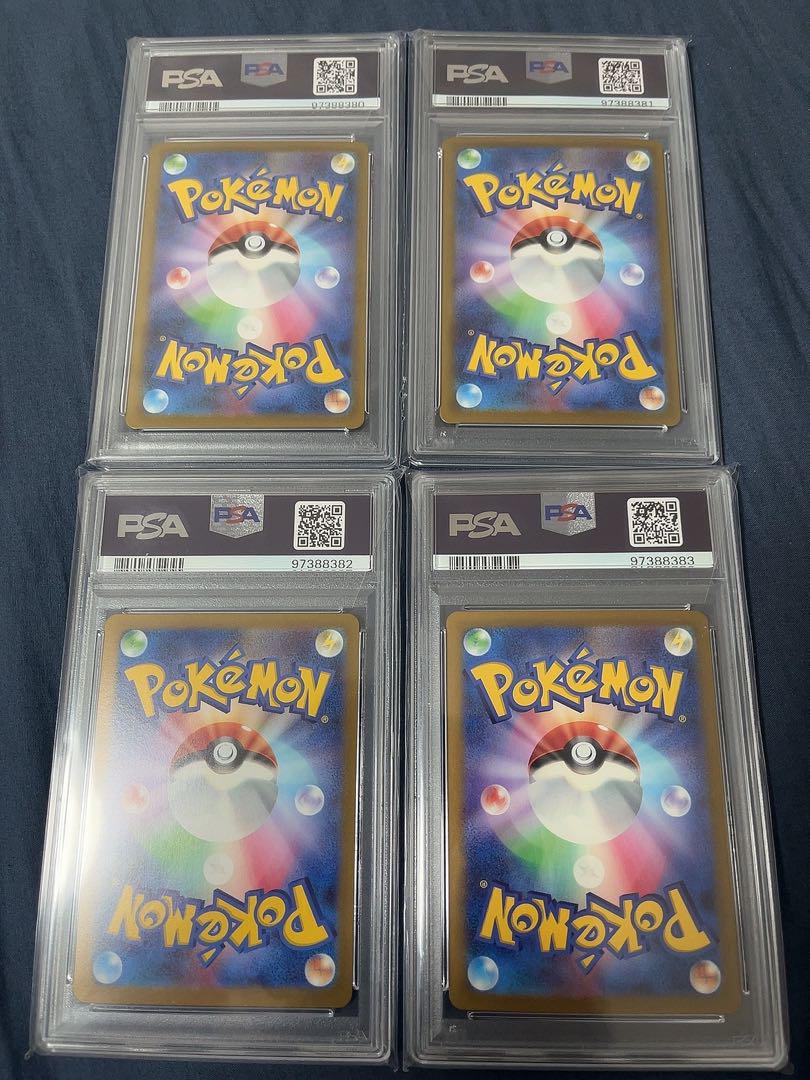 【PSA10】4連番 イーブイ シャワーズ サンダース ブースター マスボミラー