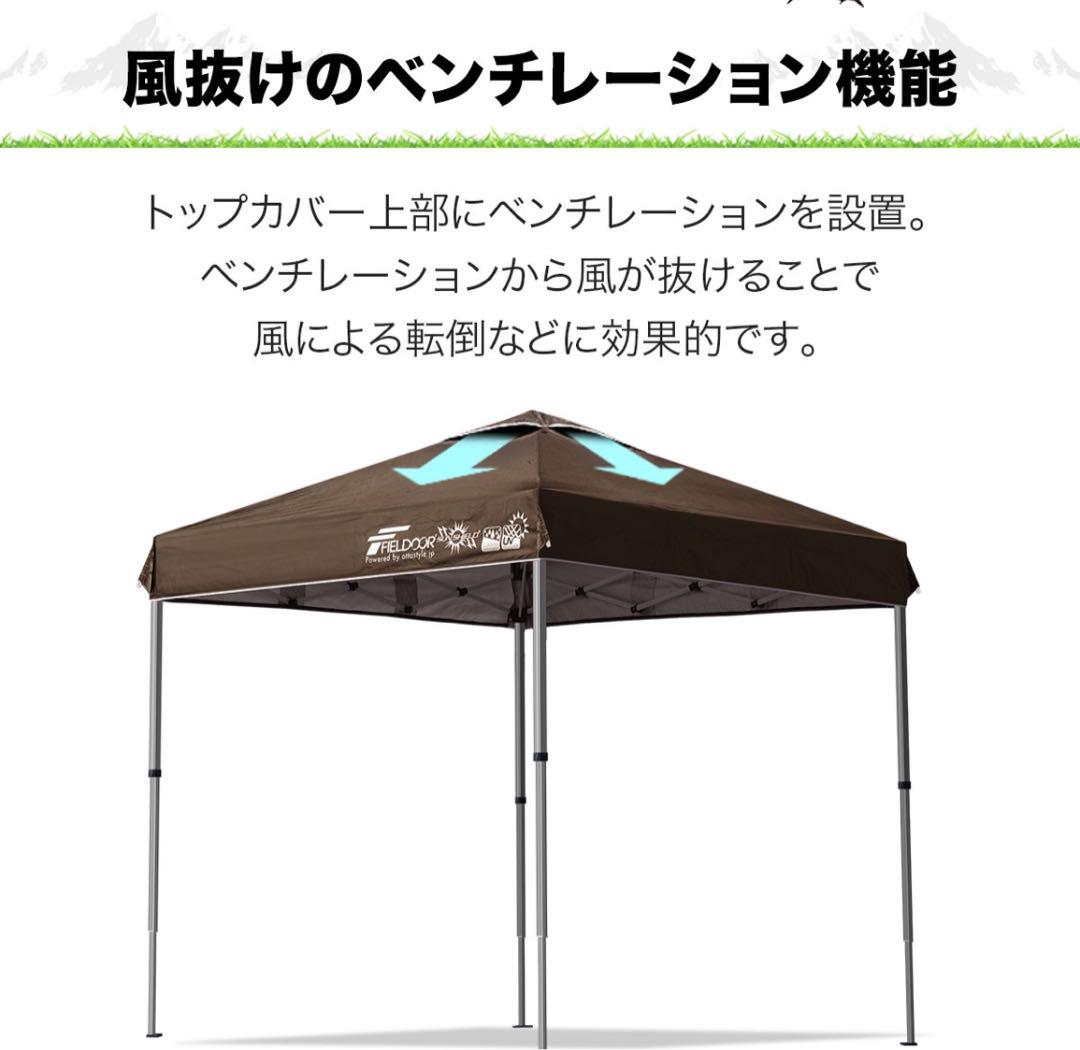 タープテント
