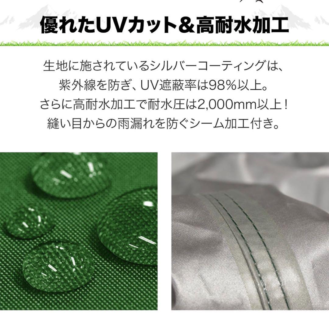 タープテント