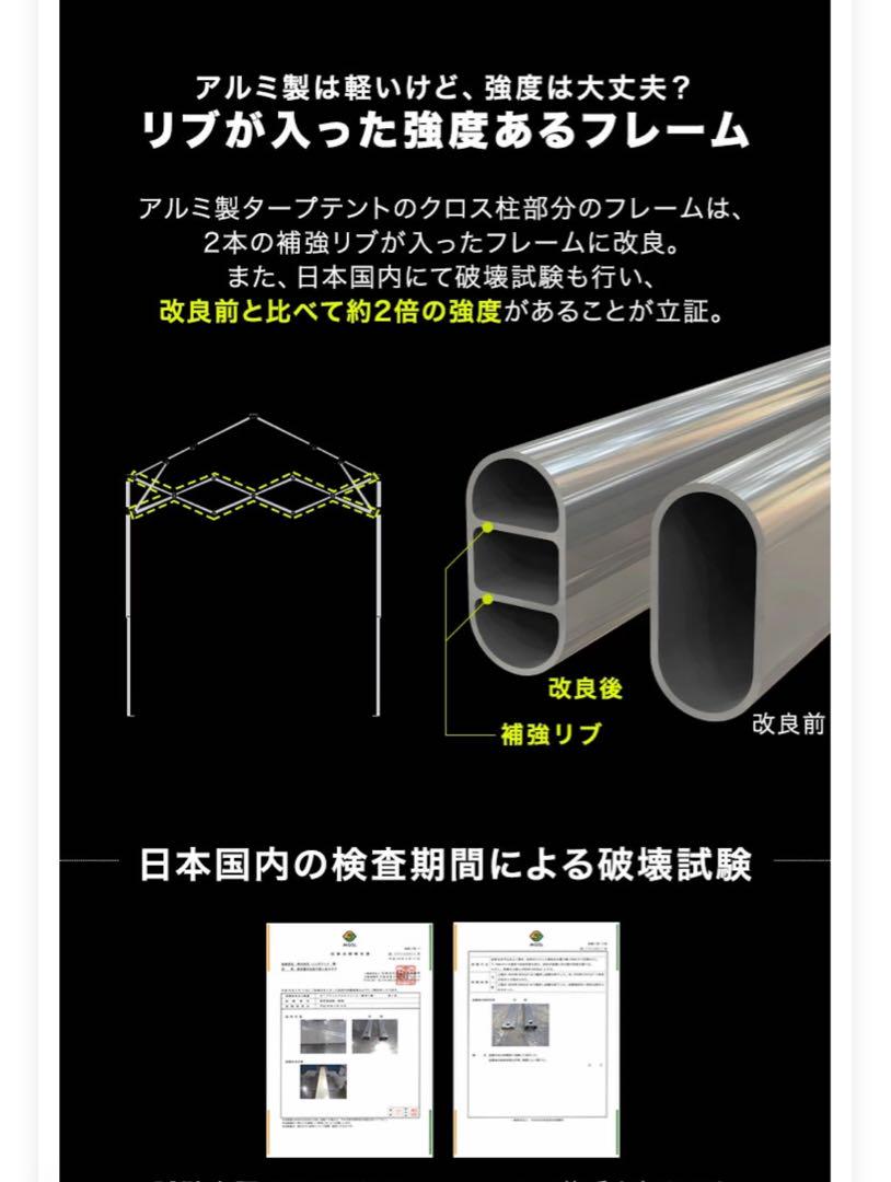 タープテント