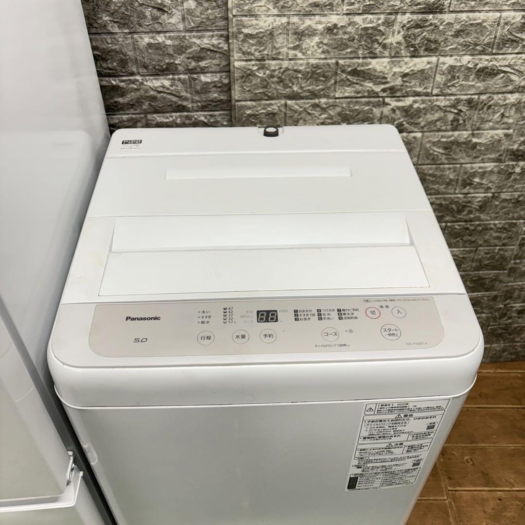 セット
