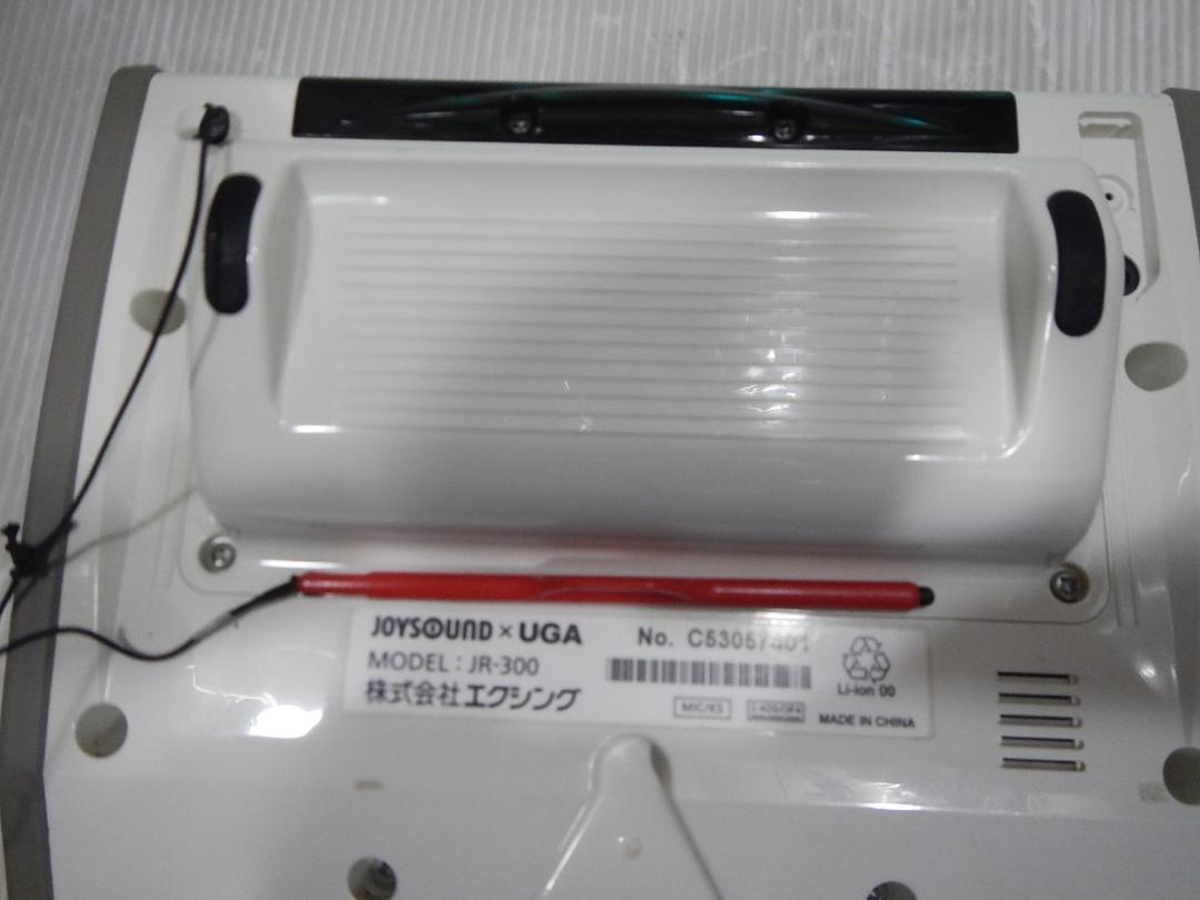 ジョイサウンドカラオケ機用　キョクナビJR300 一発選曲できます ジョイサウンドカラオケ機用 キョクナビJR300 一発選曲できます